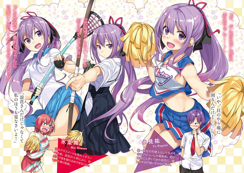 Illustration for article titled The New Anime That Has Fans Complaining About Animation Quality